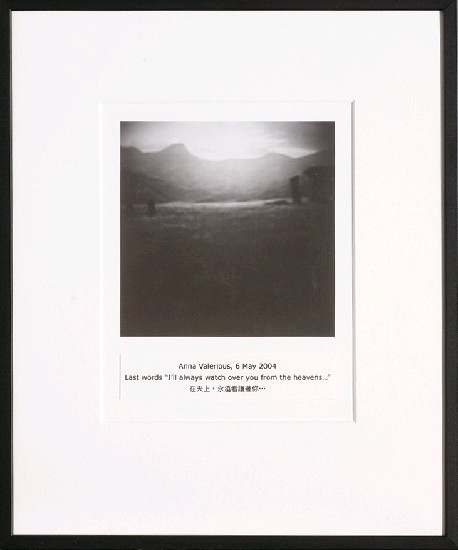 藏品:目費仁波切靈視攝影-最後風景系列的(96)張圖片