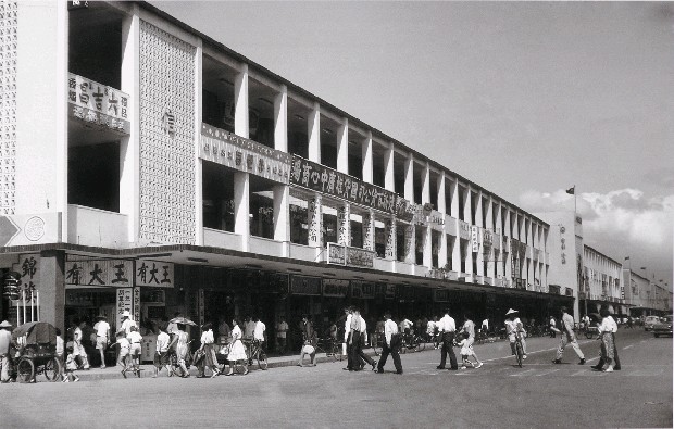戰前戰後系列-中華商場信字大樓(台北中華路)的焦點圖