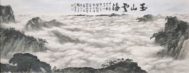 藏品:The sea of clouds on the Jade mountain的(2)張圖片