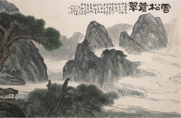 藏品:The forest of green pine needles的(2)張圖片