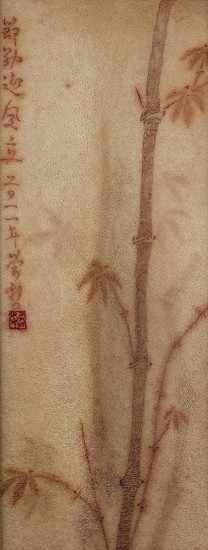 藏品:紋人畫-四君子的(4)張圖片