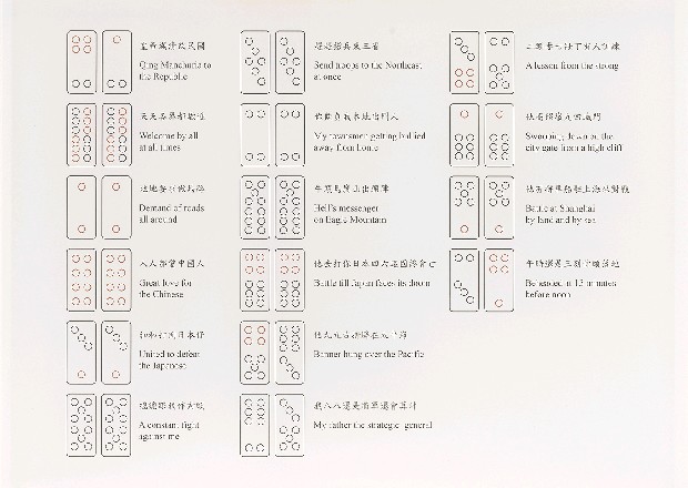 藏品:鐵甲元帥－龜島的(2)張圖片