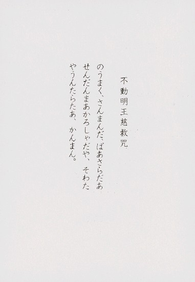 藏品:The Flower Sutras 3的(11)張圖片