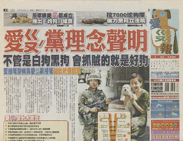 藏品:Newspaper Series Newspaper Series的(3)張圖片