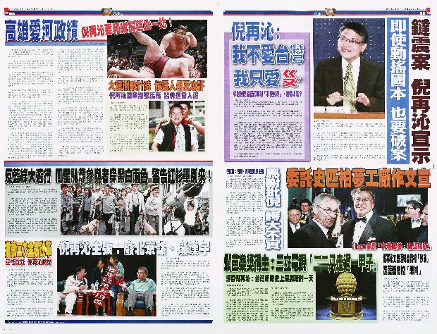 藏品:Newspaper Series Newspaper Series的(5)張圖片