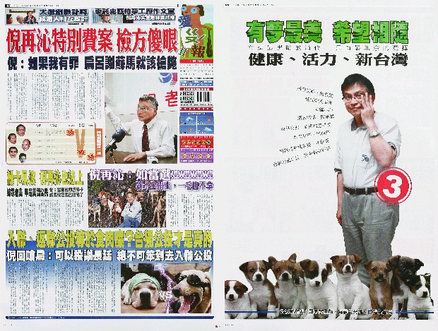 藏品:Newspaper Series Newspaper Series的(8)張圖片