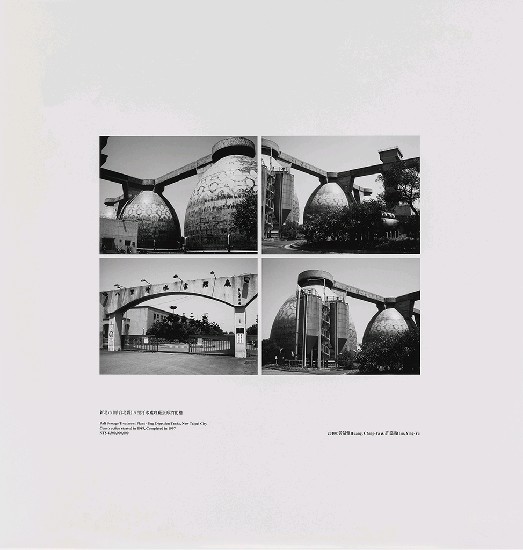 藏品:海市蜃樓：台灣閒置公共設施抽樣踏查攝影計畫的(51)張圖片
