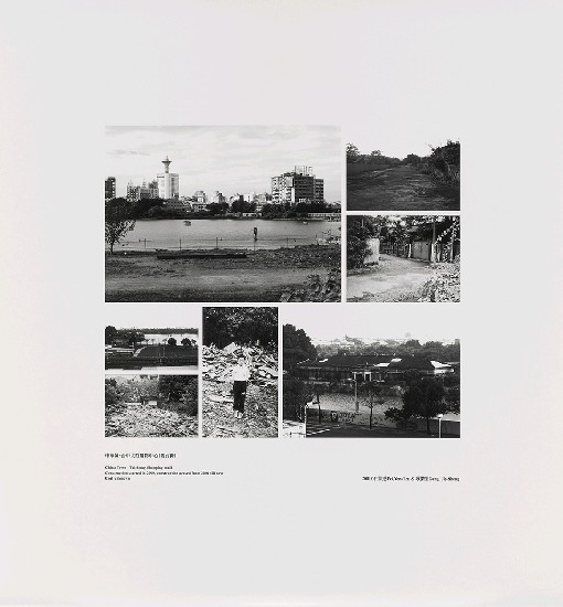藏品:海市蜃樓：台灣閒置公共設施抽樣踏查攝影計畫的(72)張圖片