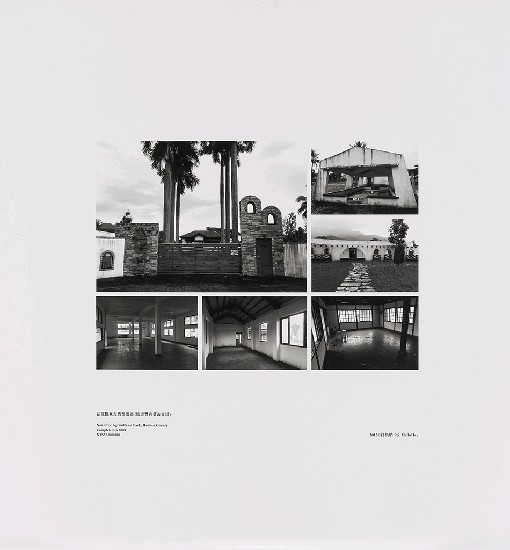 藏品:海市蜃樓：台灣閒置公共設施抽樣踏查攝影計畫的(73)張圖片