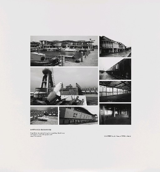 藏品:海市蜃樓：台灣閒置公共設施抽樣踏查攝影計畫的(75)張圖片