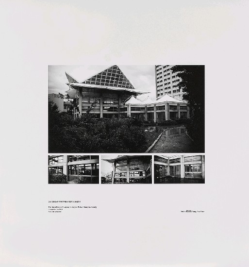 藏品:海市蜃樓：台灣閒置公共設施抽樣踏查攝影計畫的(136)張圖片