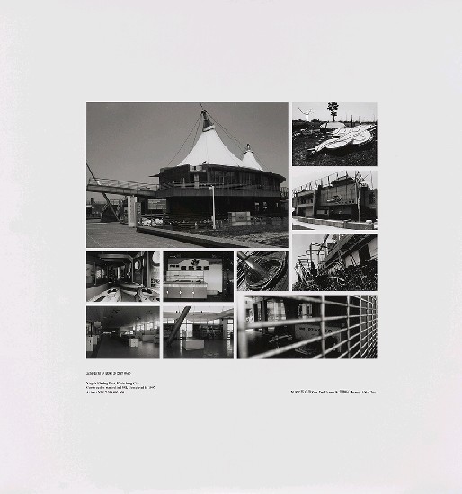 藏品:海市蜃樓：台灣閒置公共設施抽樣踏查攝影計畫的(149)張圖片