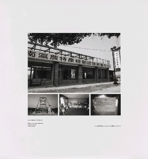 藏品:海市蜃樓：台灣閒置公共設施抽樣踏查攝影計畫的(156)張圖片