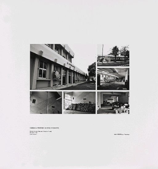 藏品:海市蜃樓：台灣閒置公共設施抽樣踏查攝影計畫的(160)張圖片