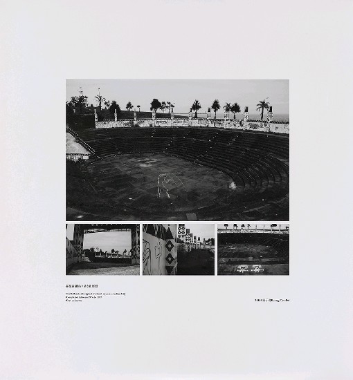 藏品:海市蜃樓：台灣閒置公共設施抽樣踏查攝影計畫的(166)張圖片