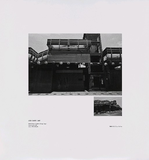 藏品:海市蜃樓：台灣閒置公共設施抽樣踏查攝影計畫的(183)張圖片