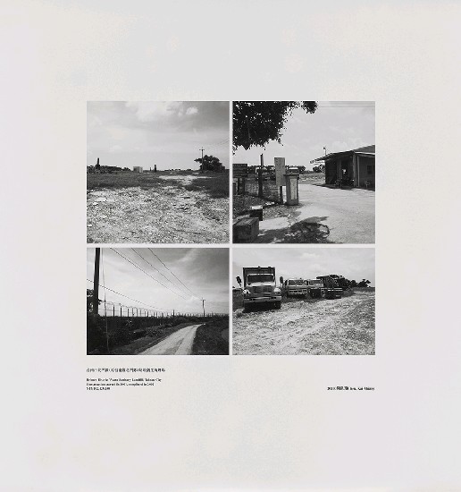 藏品:海市蜃樓：台灣閒置公共設施抽樣踏查攝影計畫的(185)張圖片