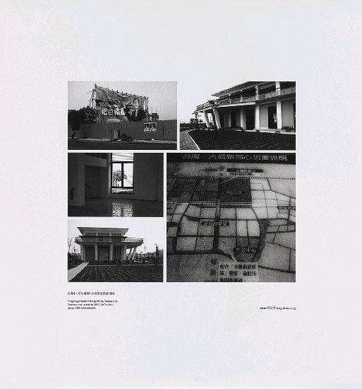 藏品:海市蜃樓：台灣閒置公共設施抽樣踏查攝影計畫的(196)張圖片