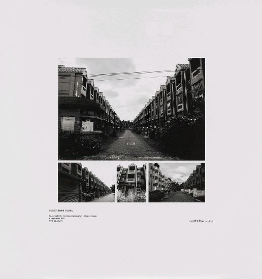 藏品:海市蜃樓：台灣閒置公共設施抽樣踏查攝影計畫的(198)張圖片