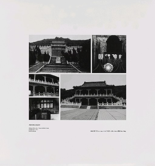 藏品:海市蜃樓：台灣閒置公共設施抽樣踏查攝影計畫的(209)張圖片