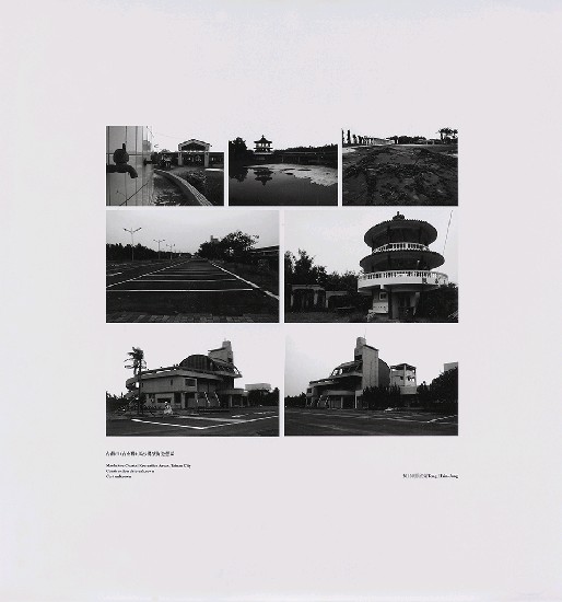 藏品:海市蜃樓：台灣閒置公共設施抽樣踏查攝影計畫的(221)張圖片