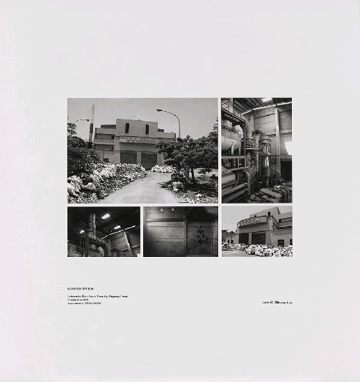 藏品:海市蜃樓：台灣閒置公共設施抽樣踏查攝影計畫的(255)張圖片