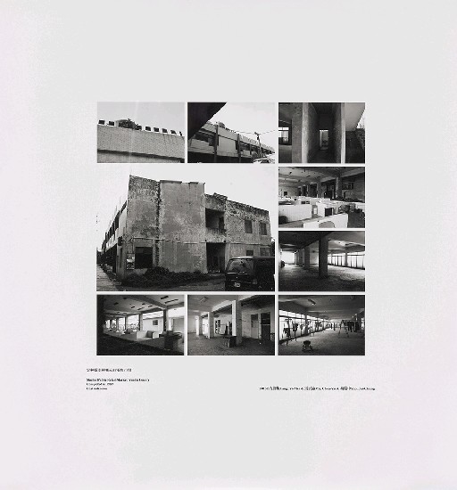 藏品:海市蜃樓：台灣閒置公共設施抽樣踏查攝影計畫的(293)張圖片