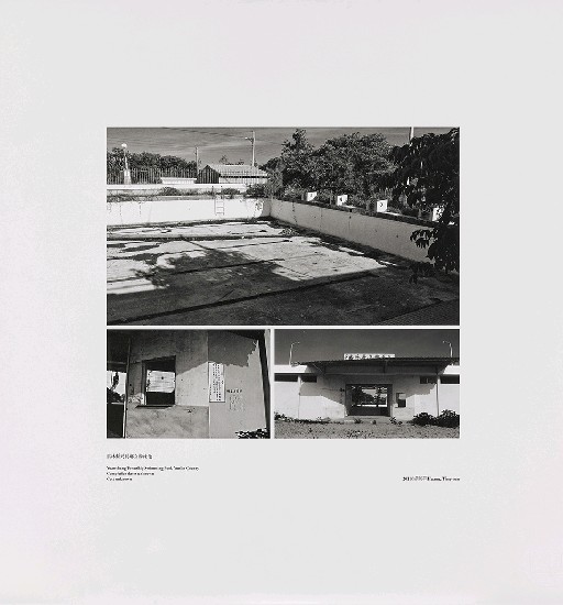 藏品:海市蜃樓：台灣閒置公共設施抽樣踏查攝影計畫的(298)張圖片