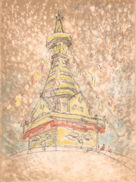藏品:尼泊爾印度寫生集001的(2)張圖片