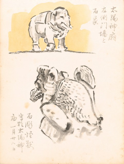 藏品:Nepal and India Life Drawing Collection 001的(13)張圖片