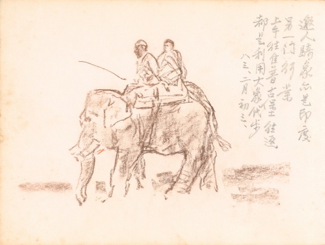 藏品:Nepal and India Life Drawing Collection 001的(14)張圖片