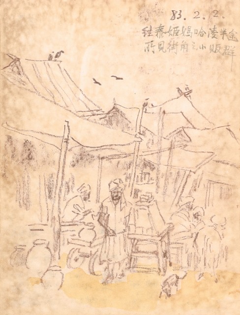 藏品:Nepal and India Life Drawing Collection 001的(27)張圖片