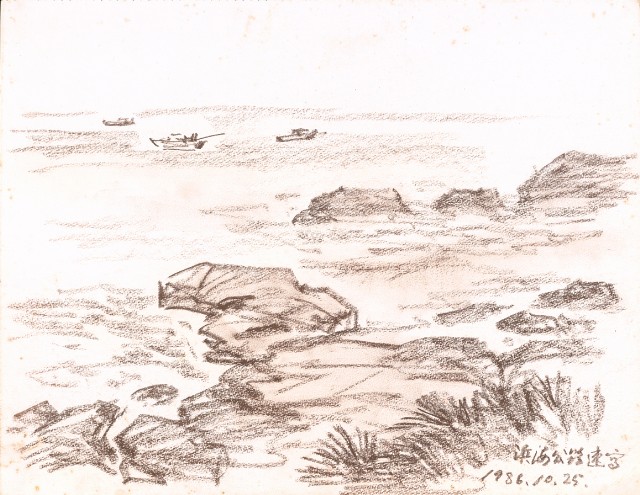 藏品:Seascapes, Indonesia, etc. Life Drawing Collection 003的(3)張圖片