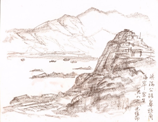 藏品:Seascapes, Indonesia, etc. Life Drawing Collection 003的(7)張圖片