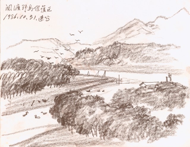 藏品:海景、印尼等寫生集003的(5)張圖片