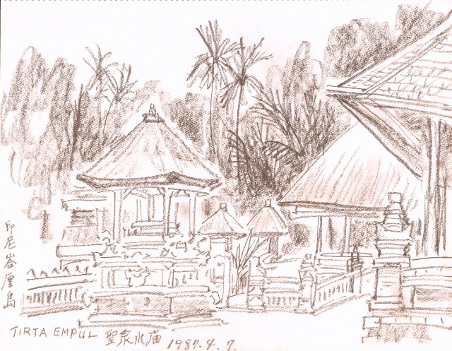 藏品:Seascapes, Indonesia, etc. Life Drawing Collection 003的(11)張圖片