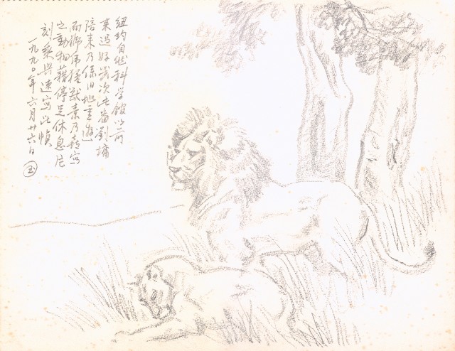 藏品:獅、虎、魚等寫生集006B的(2)張圖片