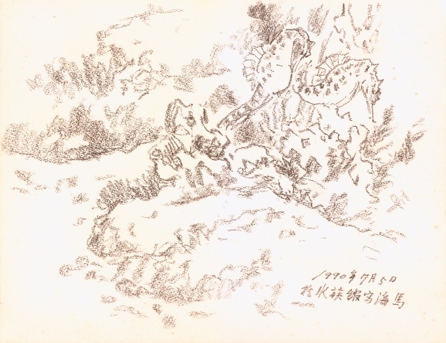 藏品:Lions, Fish, etc. Life Drawing Collection 006B的(6)張圖片