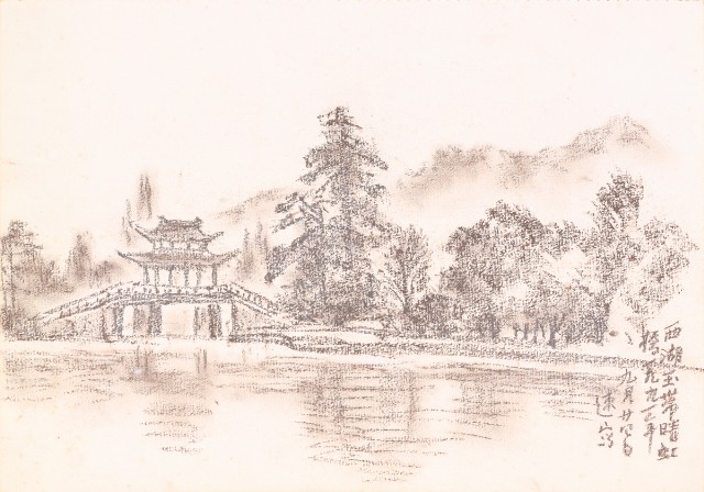 藏品:Mainland China Mountain Landscapes, Pine Trees, etc. Life Drawing Collection 011的(15)張圖片