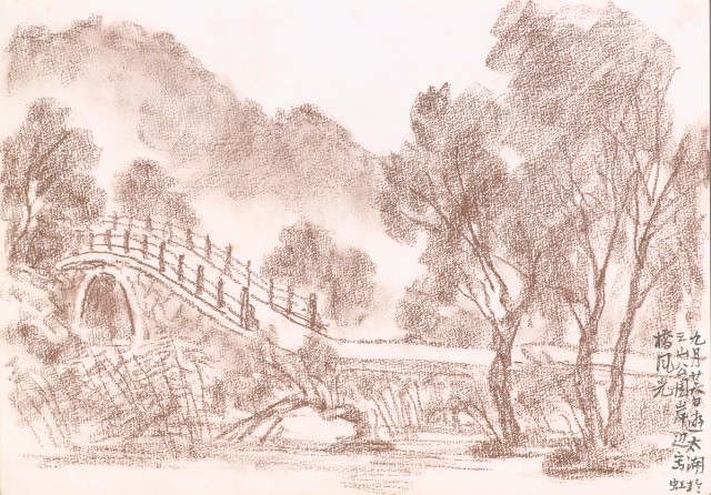 藏品:Mainland China Mountain Landscapes, Pine Trees, etc. Life Drawing Collection 011的(10)張圖片