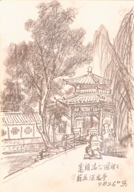 藏品:Mainland China Mountain Landscapes, Pine Trees, etc. Life Drawing Collection 011的(24)張圖片