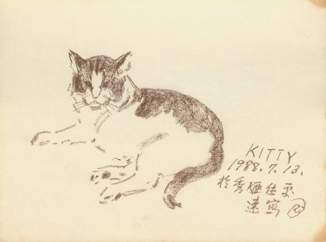 藏品:Flowers, Birds, Cats, Deer, Cattle, Ducks, Paintings, Bitous Cape Landscapes, etc. Life Drawing Collection013的(5)張圖片