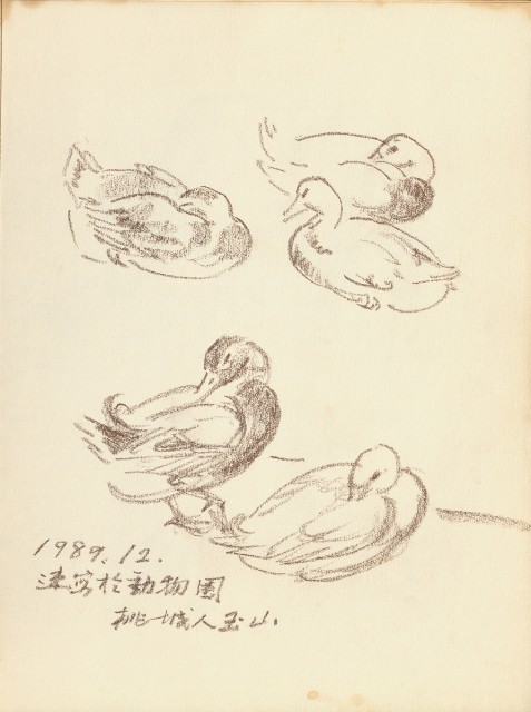 藏品:Flowers, Birds, Cats, Deer, Cattle, Ducks, Paintings, Bitous Cape Landscapes, etc. Life Drawing Collection013的(20)張圖片