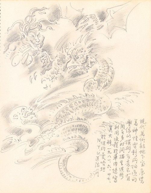 藏品:Tigers, Lions, Flowers, Birds, the Grand Canyon, Boars, Old Tree Trunks 019的(14)張圖片