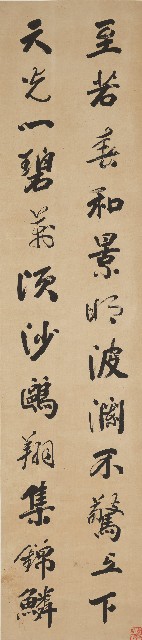 藏品:An Excerpt of “Memorial to Yueyang Tower” in Running Script (quadriptych)的(1)張圖片