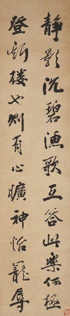 藏品:An Excerpt of “Memorial to Yueyang Tower” in Running Script (quadriptych)的(4)張圖片