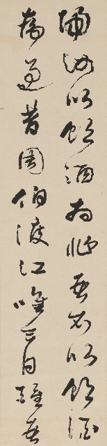 藏品:A Letter from Chen Xuan to His Brother Zi Xiu in Running-Cursive Script (quadriptych)的(3)張圖片