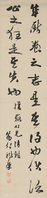 藏品:A Letter from Chen Xuan to His Brother Zi Xiu in Running-Cursive Script (quadriptych)的(5)張圖片