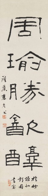 藏品:A Five-Character Couplet in Clerical Script的(2)張圖片