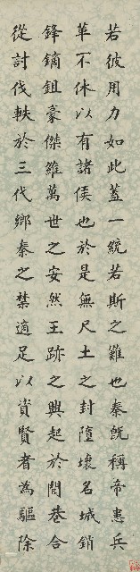 藏品:Excerpt of the “Records of the Grand Historian” in Standard Script （quadriptych）的(4)張圖片